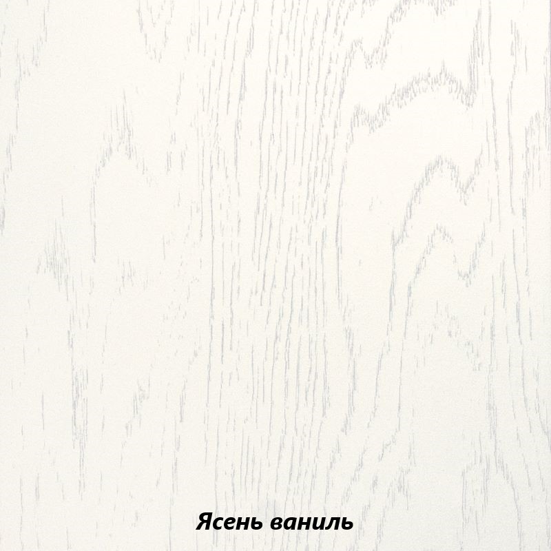 YAsen-Vanil
